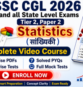 STATISTICS (सांख्यिकी) Course
