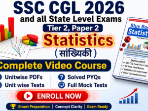 STATISTICS (सांख्यिकी) Course